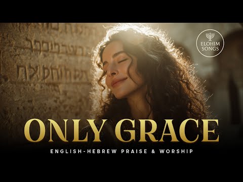 Only Grace (Romans 5:1–2) | English–Hebrew Messianic Worship Song