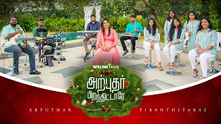 Download lagu Arputhar Piranthitare - Rolling Tones Choir | Tamil Christmas Song 2020 mp3