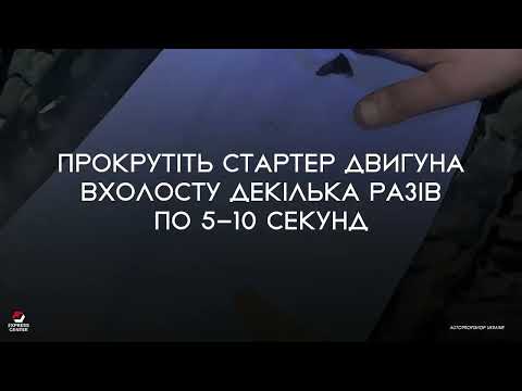 Раскоксовка двигателя Pro-Tec Carbon-X (P4650) + Engine Flush (P1001) комплект 3в1 - фото 2 - id-p1656398635