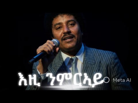 Ai-Tigrinya NEW--Music- Artist Dr. Kiros Alemayehu-mkinay-ምቕናይ-AI-Cover 