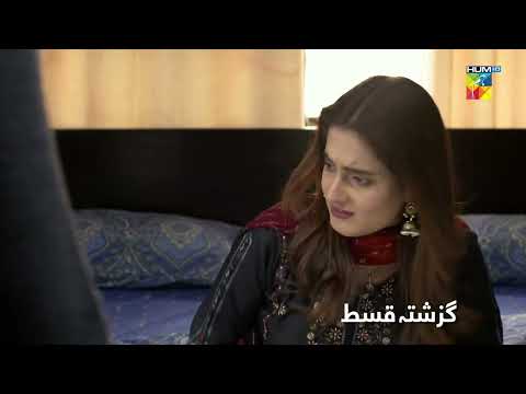 Recap - Badnaseeb - Episode 74 - 31st January 2022 - HUM TV