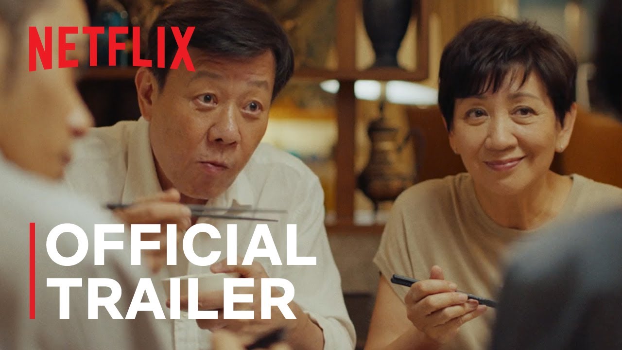 Official Trailer [Subtitled]