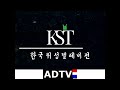ADTV Asia 1 Republic Of Korea Re