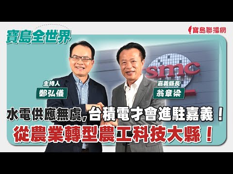 【新聞放輕鬆】汪潔民 主持 20240401 - 保護台灣大聯盟 - 政治文化新聞平台