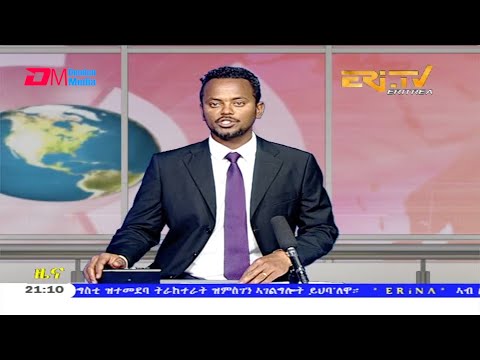 Tigrinya Evening News for August 3, 2020 - ERi-TV, Eritrea