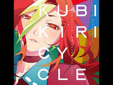 Kubikiri Cycle: Ao-iro Savant to Zaregoto Tsukai old fashioned fairy tale Kalafina