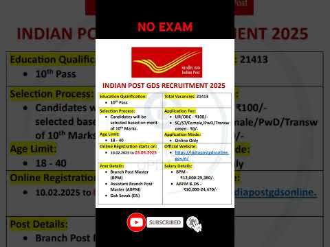 INDIAN POST GDS RECRUITMENT 2025: All You Need to Know | GDS RECRUITMENT 2025 | #gds #gds2025