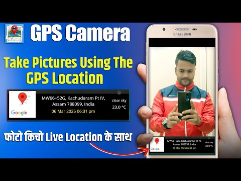 How to shoot photo with GPS location | gps live location camera | gps location camera |