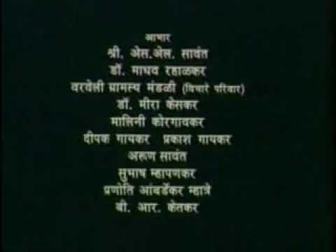 Nivdung Marathi Movie 1989 Part 1 For Full Playlist Click On Link In Description