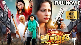 LOVE SARAH Official Trailer (2020) Comedy, Drama Movie