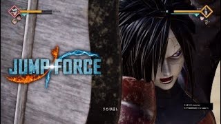 【ジャンプフォース】オンライン対戦 #28 フレンド戦