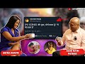 Famous Sasur Ji Alok Nath Pathak Gap Shap With Shyna