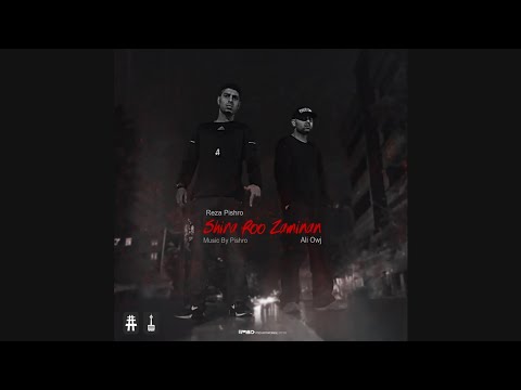 Pishro ft Owj - Shira Roo Zaminan
