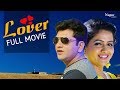 Lover Uttar Kumar Kavita Joshi New Haryanvi Full Movie