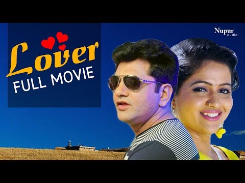 download lagu mp3 mp4 Lover Movie Uttar Kumar, download mp3 Lover Movie Uttar Kumar free download, download mp3 Lover Movie Uttar Kumar