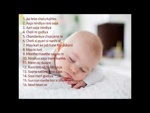Nonstop Lori Song | 16 nonstop lori song for baby| Baby sleeping song