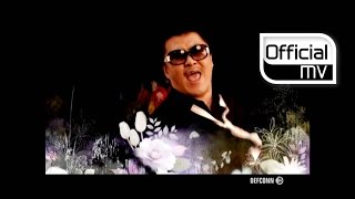 [MV] Defconn(데프콘) _ Love Racing(러브레이싱) (feat. Park Sang Min(박상민))