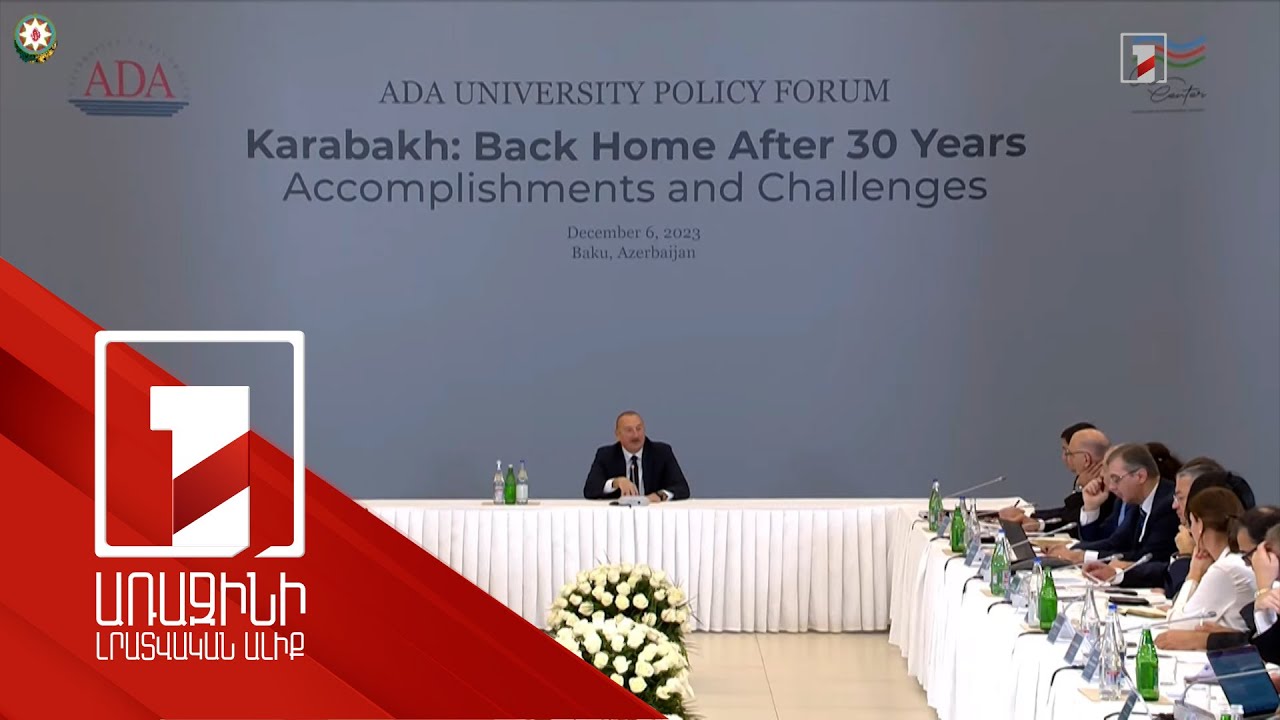 Հոգնել եմ կրկնելուց, որ միջանցքը զենքով գրավելու նպատակ Ադրբեջանը չունի․ Ալիև