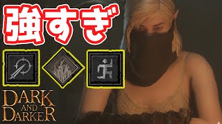 【DaD】攻撃力に全振りしたローグが強すぎる【ちびもち実況】