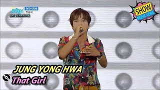 [HOT] Jung Yong Hwa - That Girl, 정용화 - 여자여자해 Show Music core 20170729