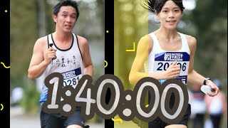 [心得] 一百分的楓半馬