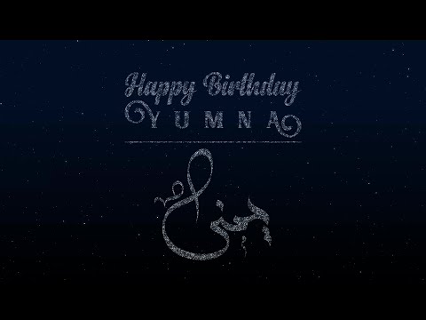 Happy Birthday Yumna 2020 | After Effect (special order)