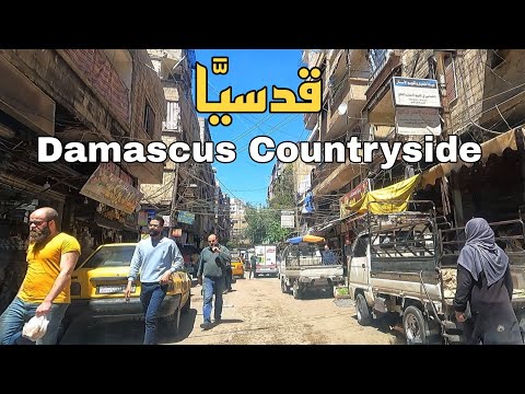 Damascus Countryside, Driving in Qudsaya (قدسيا) | Syria 2024