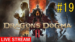 #19【18禁(そんなことはない)】Dragon's Dogma2(ドラゴンズドグマ２)【大人の時間】