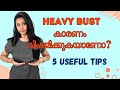 5 Tips For Women With Heavy Or Saggy Bust Keerthis Katalog Shyawayshop