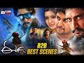 Eega Telugu Movie SS Rajamouli Nani Samantha Sudeep B2B Best Scenes Mango Telugu Cinema