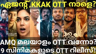 Agent and AMQ OTT Release Confirmed |9 Movies OTT Release Date #Prime #Hotstar #Mammootty #SonyLiv