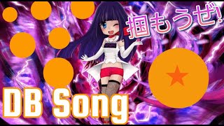 🔴【アニソン】ドラゴンボール🌟主題歌🌟オープニング＆エンディング🌟メドレー【広告なし】DragonBall