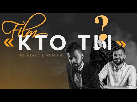 Превью видео