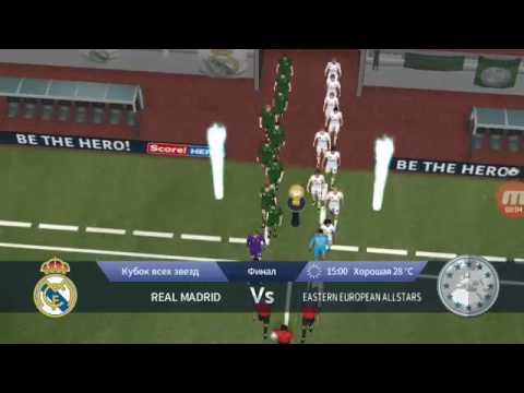 FINAL REAL MADRID VS EASTERN EUROPEAN ALLSTARS 5:0 DREAM LEAGUE