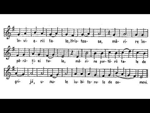 Glasul I - Troparul (de Dimitrie Cunțanu)
