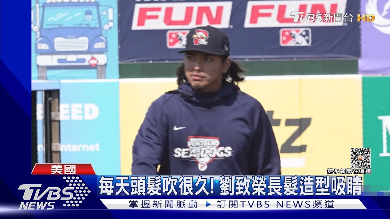 要柯拉幫拿大谷翔平簽名? 劉致榮:我心臟沒那麼大顆