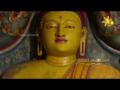 Hiru TV