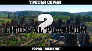 preview picture of video 'Cities XL : Platinum 2 | 3 Серия'