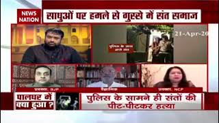 DR Seema Malik Spokesperson, Nationalist Congress Party