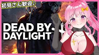 久しぶりにDBD遊ぶよ♪ 【 Dead by Daylight 】【Vtuber】【まっひー】