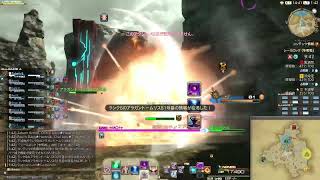 【FF14】魔弾見てから快気余裕でした★FL魔弾合わせ