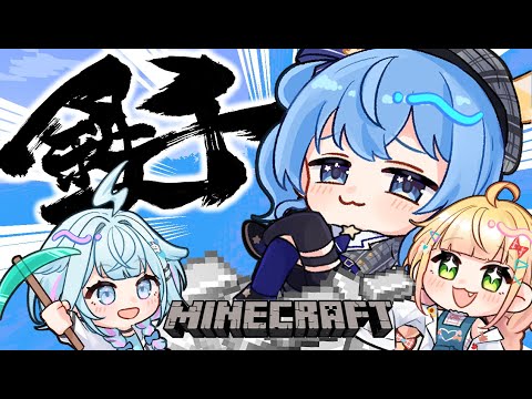 【#ホロ鉄千】マイクラで鉄インゴット1000個集めるタイムアタック‼【ホロライブ / 星街すいせい】