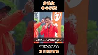 雇用を作ること