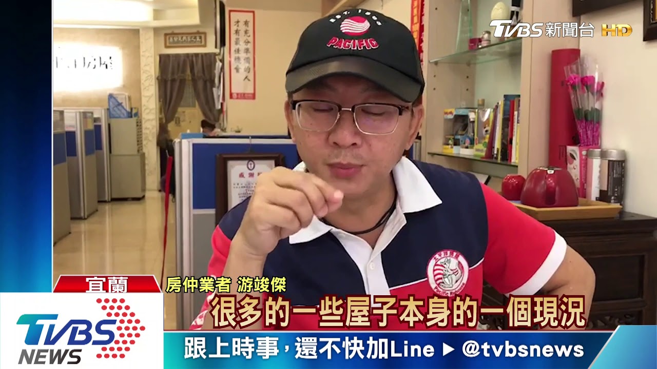 「不是很兇不用怕」房仲逆向操作 引好奇