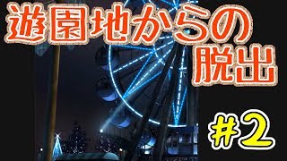 #2 終【女性実況】夢と光の世界、アソビワールドに今夜行きませんか？【アプリ】
