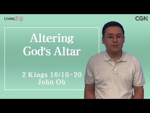 Altering God's Altar (2 Kings 16:10-20) Living Life 07/27/2024 Daily Devotional Bible Study