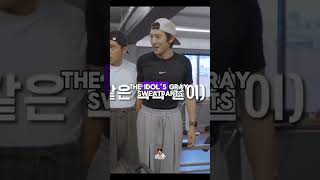 Download lagu EXO Chanyeol’s Viral Video Leaves Fans ‘Distracted’ From His Height #kpop mp3