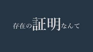 ハロウ/NekonoTokiwa様の人無し動画作りました。