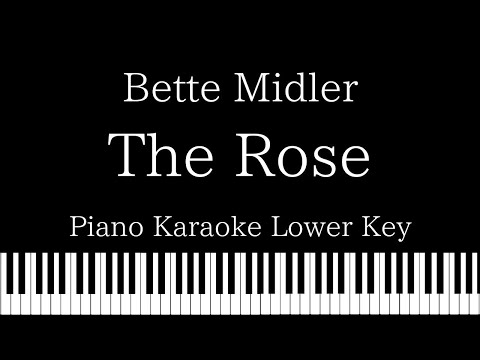 【Piano Karaoke Instrumental】The Rose  / Bette Midler【Lower Key】