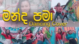 Manda Pama  Dancing Cover  Shine Arrows
